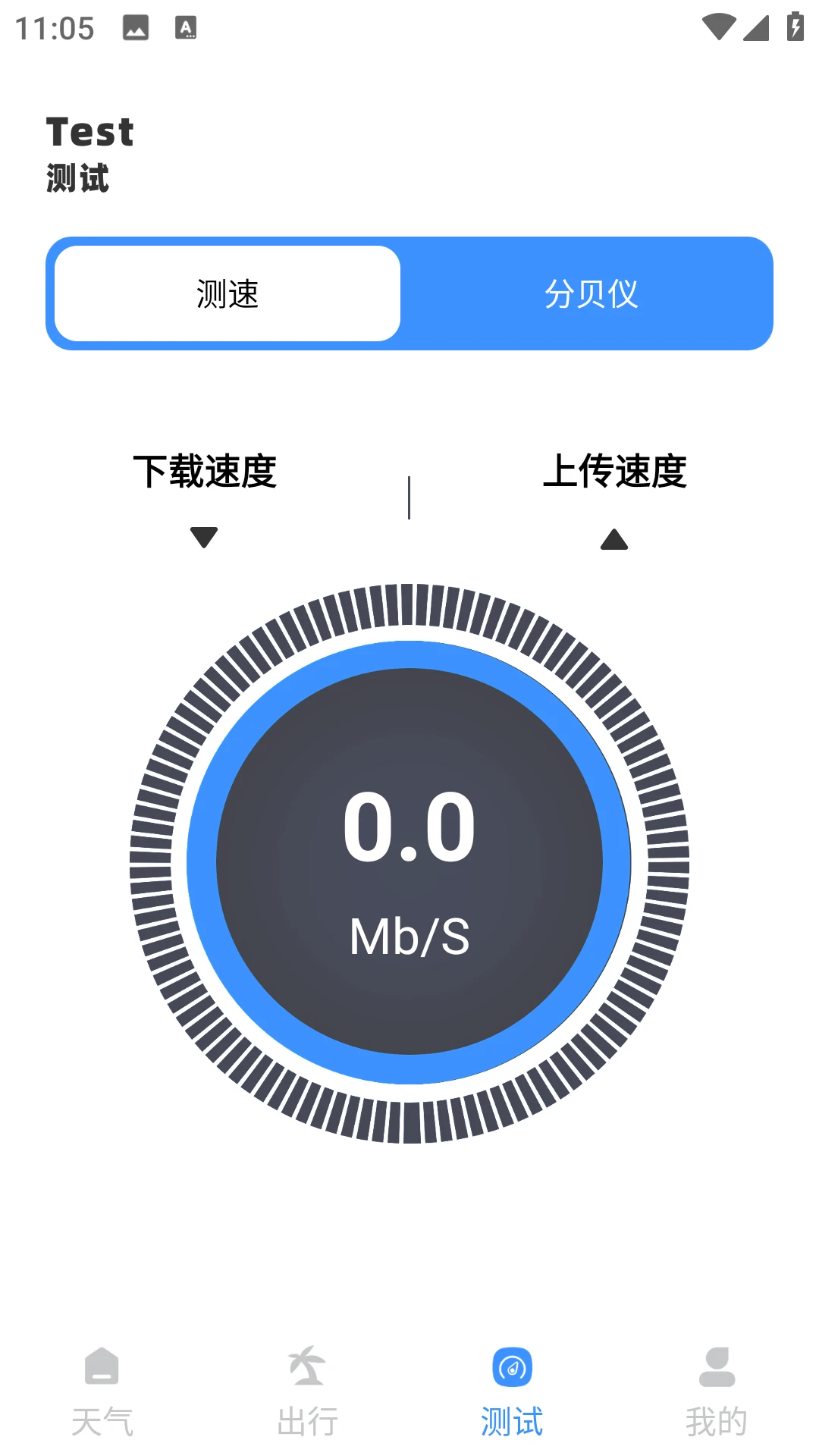 ʡ�׳���2026���°汾v2.0.0 ��Ѱ��ͼ