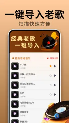 �����ϸ������(���ֲ���������)v2.0.01.01 �ֻ����ͼ