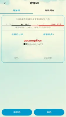 �����ֻ�(����Ӣ��ѧϰ)v1.0 �ֻ����ͼ