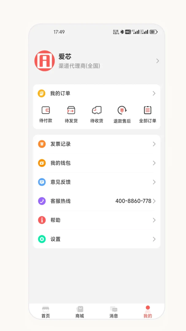 ��о�����̰氲׿���ֻ���v2.7.0 ��׿���ͼ