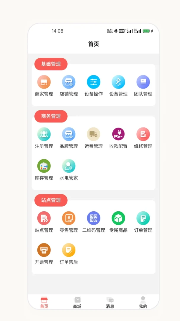 ��о�����̰氲׿���ֻ���v2.7.0 ��׿���ͼ