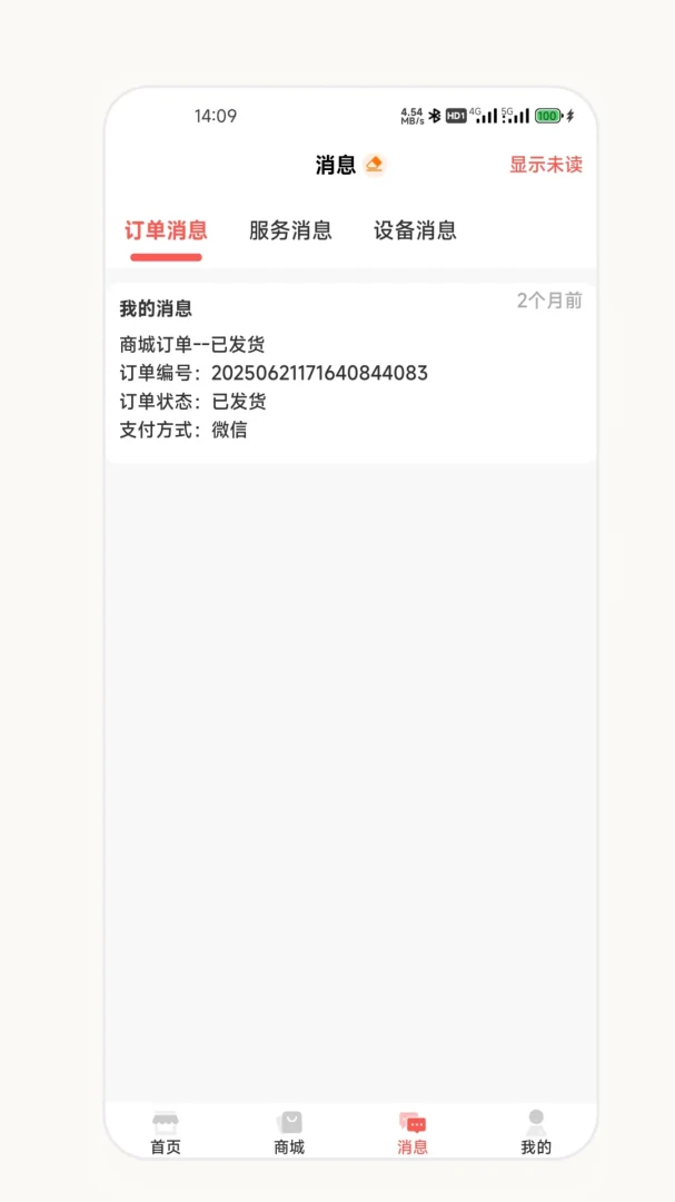 ��о�����̰氲׿���ֻ���v2.7.0 ��׿���ͼ