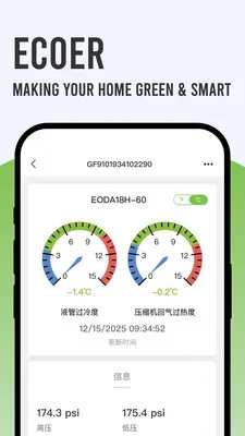 Ecoer �̼Ұ�(�յ��������)v3.2.6 �ٷ������ͼ