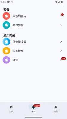 ̫ƽ�����ͨ������2026�ٷ����°汾v1.0.6 �ٷ������ͼ