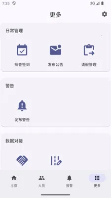 ̫ƽ�����ͨ������2026�ٷ����°汾v1.0.6 �ٷ������ͼ