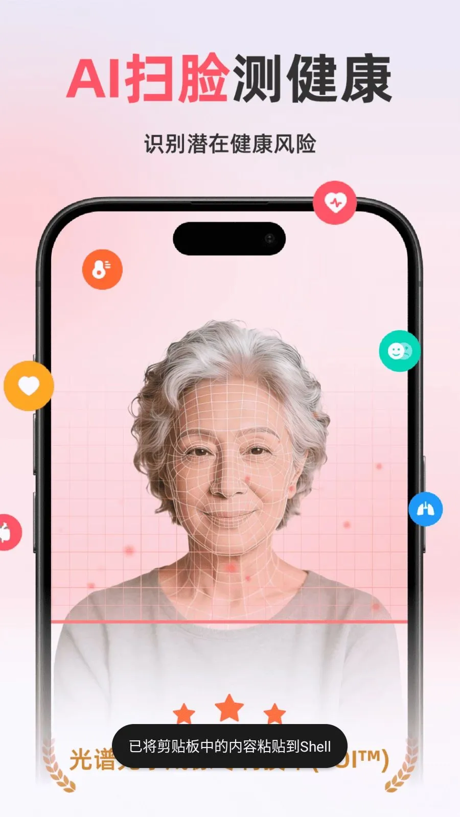 ��������׷���������ֻ���v2.1.1 �ֻ����ͼ