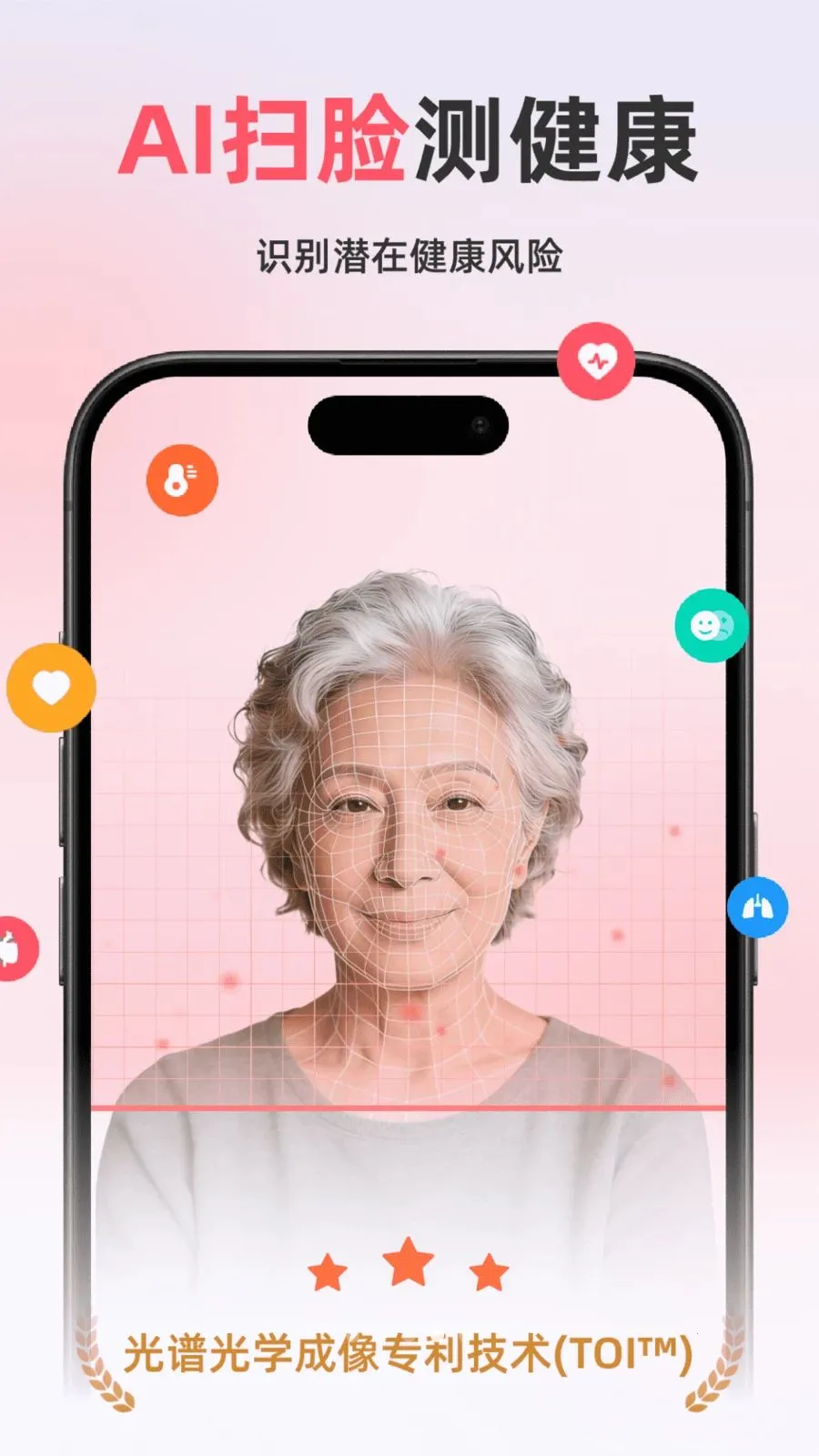 ��������׷���������ֻ���v2.1.1 �ֻ����ͼ