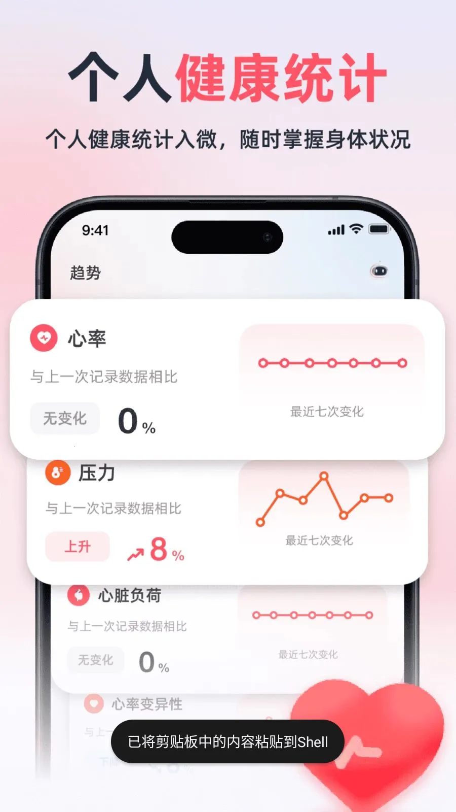 ��������׷���������ֻ���v2.1.1 �ֻ����ͼ