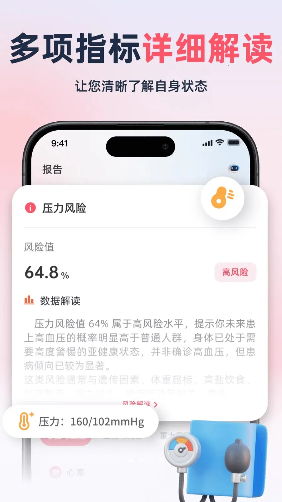 ��������׷���������ֻ���v2.1.1 �ֻ����ͼ