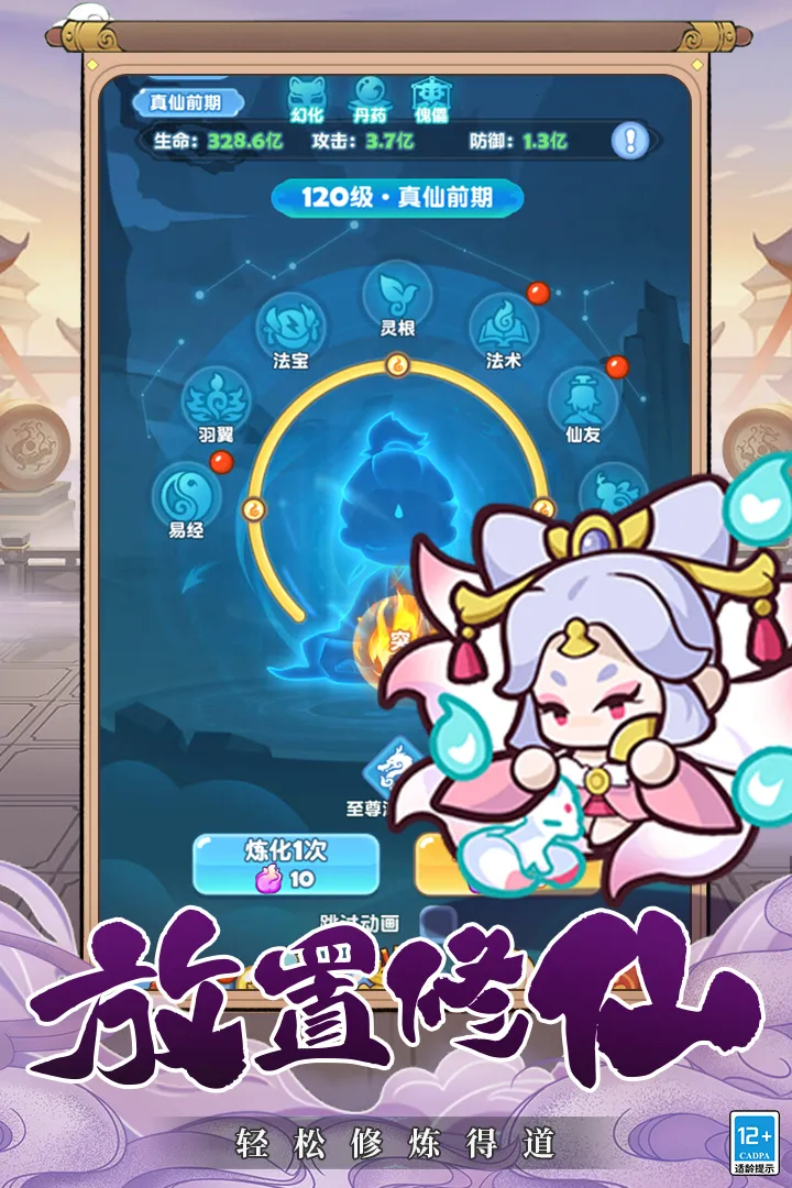 ��������(���ð����Ϸ)v1.0 ��Ѱ��ͼ