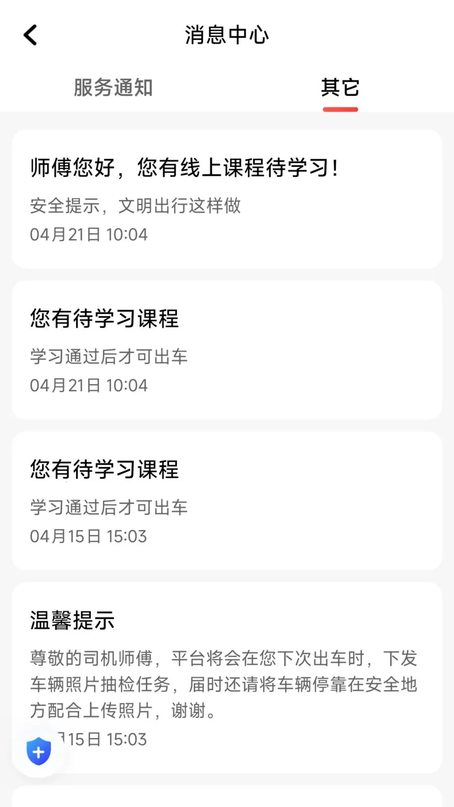 ÿ�ȳ���(˾���ӵ�ƽ̨)v1.26.8 �ٷ������ͼ
