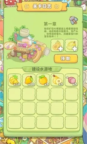 ��������װ������(װ��������Ϸ)v1.0.0 �ֻ����ͼ