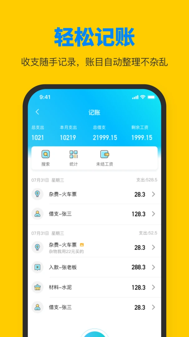 ���ݹ��ѹ�����Ƹ��׿���ֻ���v1.4.6 ��Ѱ��ͼ