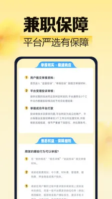 ��ͼ��ְ��׿���ֻ���v2.0.1 ��Ѱ��ͼ