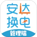 ���ﻻ�����ϵͳƽ̨(����������������)v2.1.22 �ֻ���