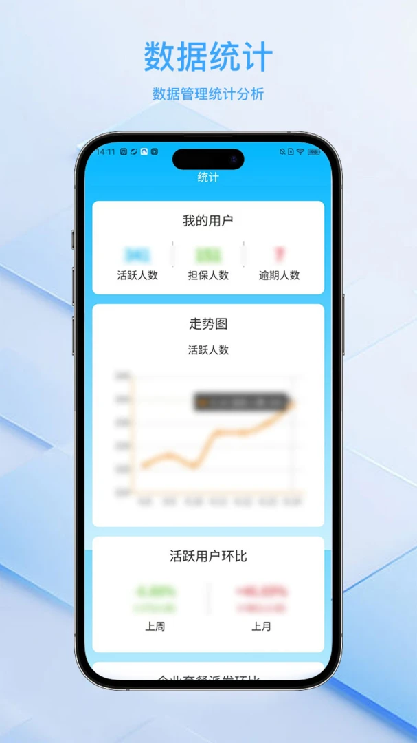 ���ﻻ�����ϵͳƽ̨(����������������)v2.1.22 �ֻ����ͼ