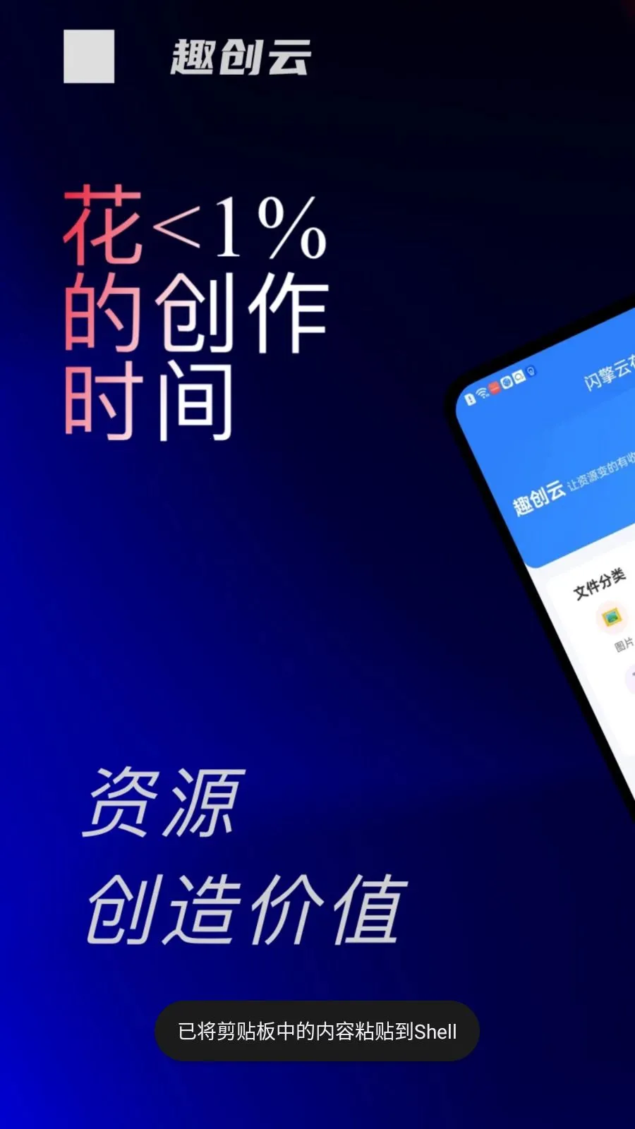 Ȥ����2026���°汾v7.0.2 �ٷ������ͼ