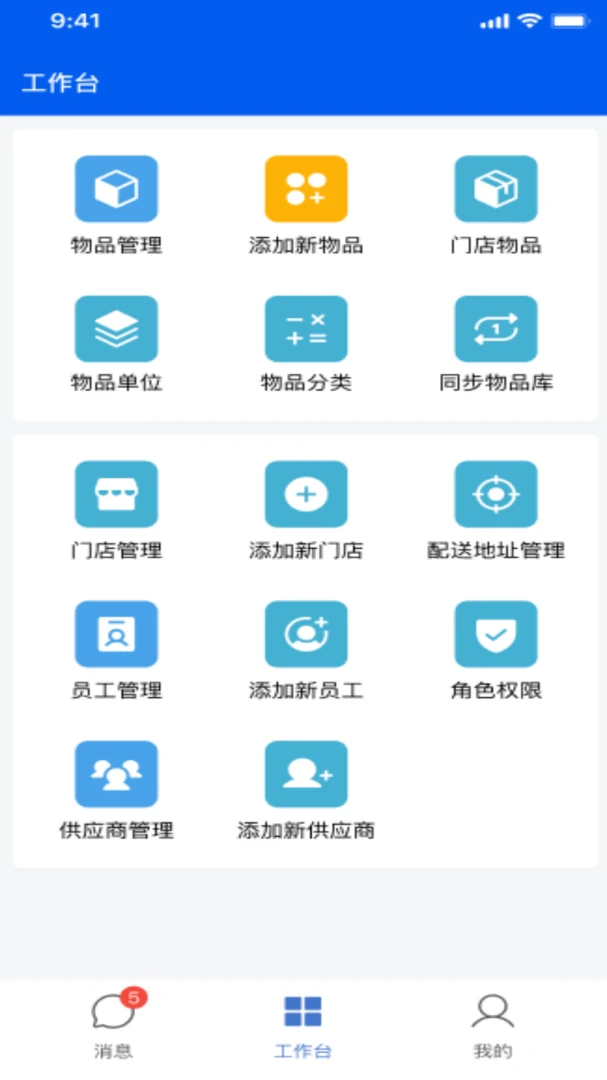 ��ţ��Ӧ��2026�ٷ����°汾v2.2.0 ��׿���ͼ