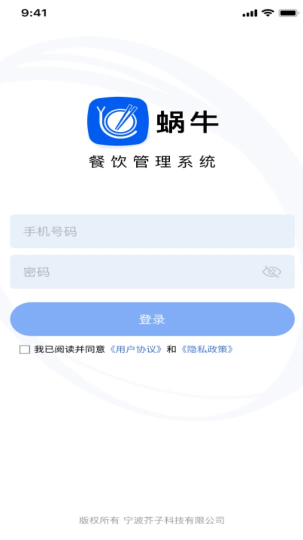 ��ţ��Ӧ��2026�ٷ����°汾v2.2.0 ��׿���ͼ