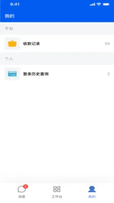 ��ţ��Ӧ��2026�ٷ����°汾v2.2.0 ��׿���ͼ