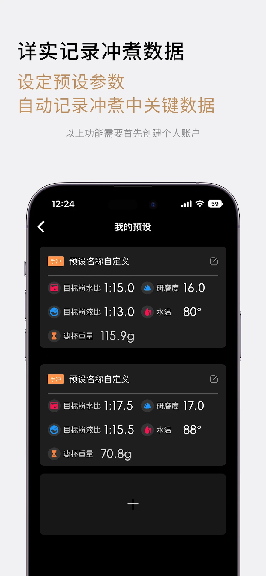 TIMEMORE�����ֻ���v2.2.2 ��Ѱ��ͼ