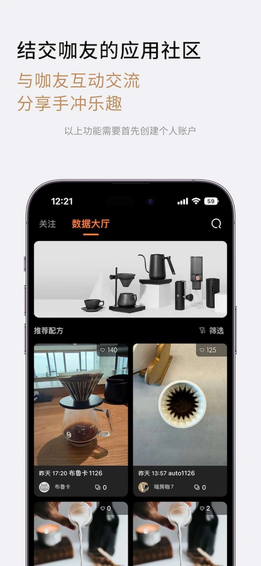 TIMEMORE�����ֻ���v2.2.2 ��Ѱ��ͼ