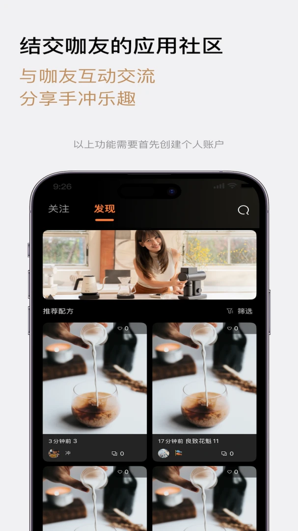 TIMEMORE�����ֻ���v2.2.2 ��Ѱ��ͼ