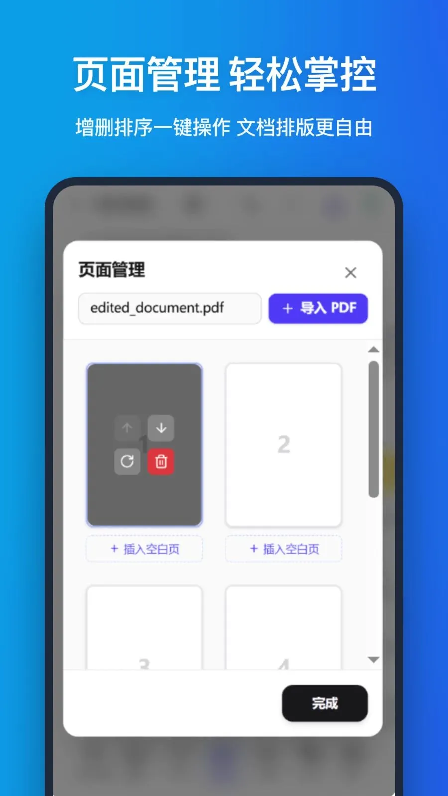 �ֻ�pdf(PDF����Ӧ��)v1.1.0 ��Ѱ��ͼ