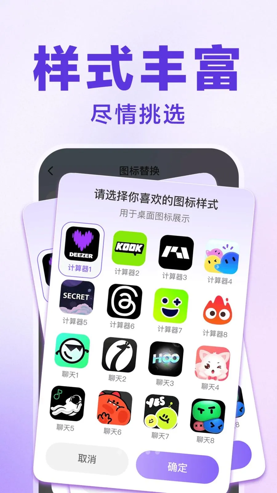 ������Ϸ���ش�ʦ(Ӧ����˽����)v1.0.1 �ֻ����ͼ