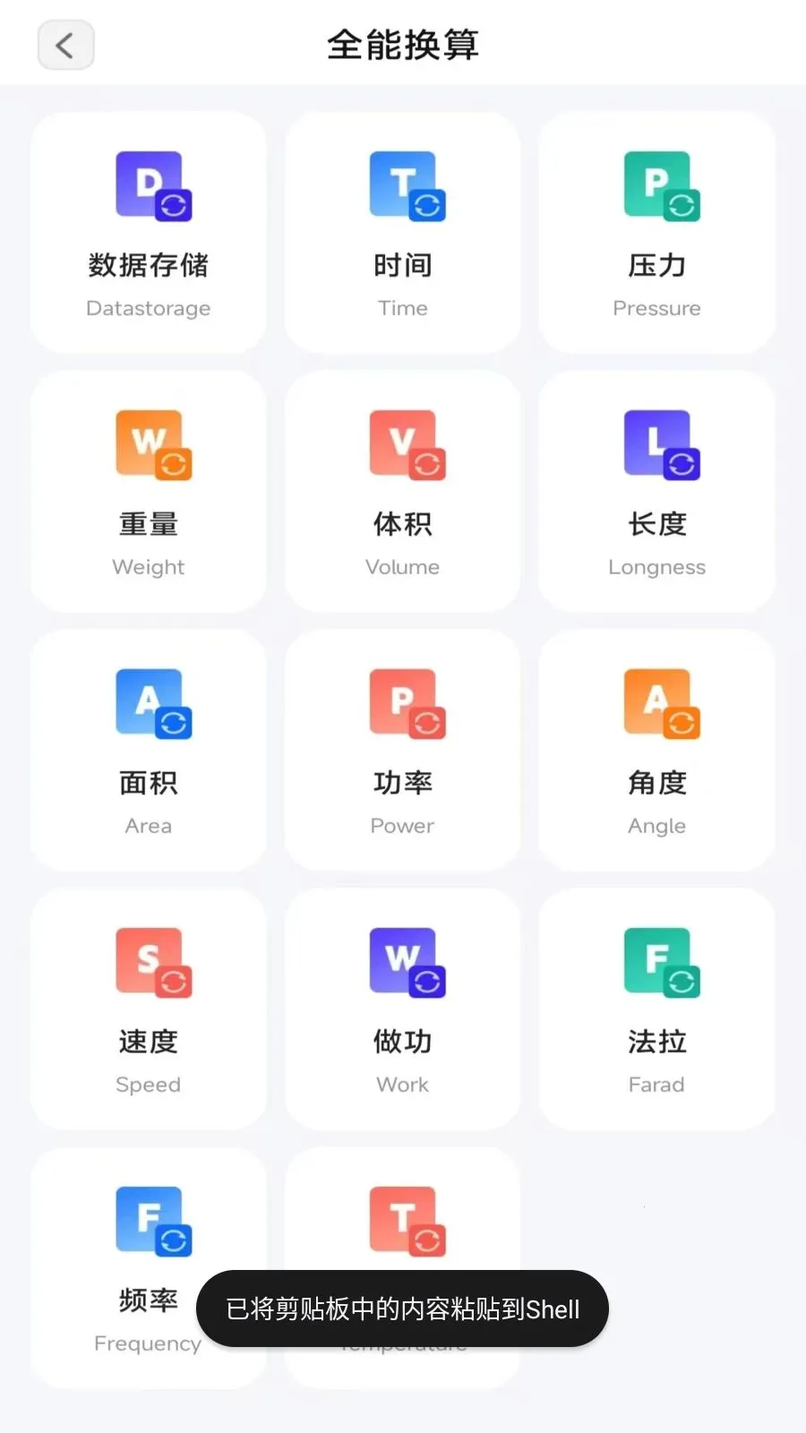 ���ٲ�ɨ��(�๦�����Ϲ���)v3.2.5.1 �ֻ����ͼ