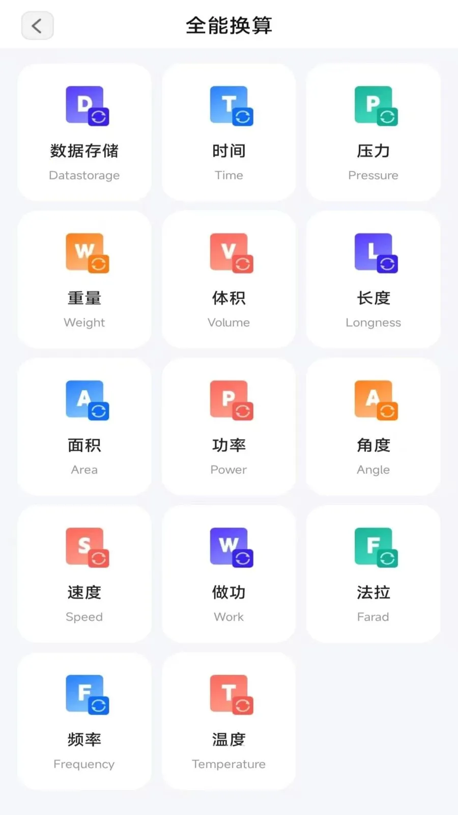 ���ٲ�ɨ��(�๦�����Ϲ���)v3.2.5.1 �ֻ����ͼ