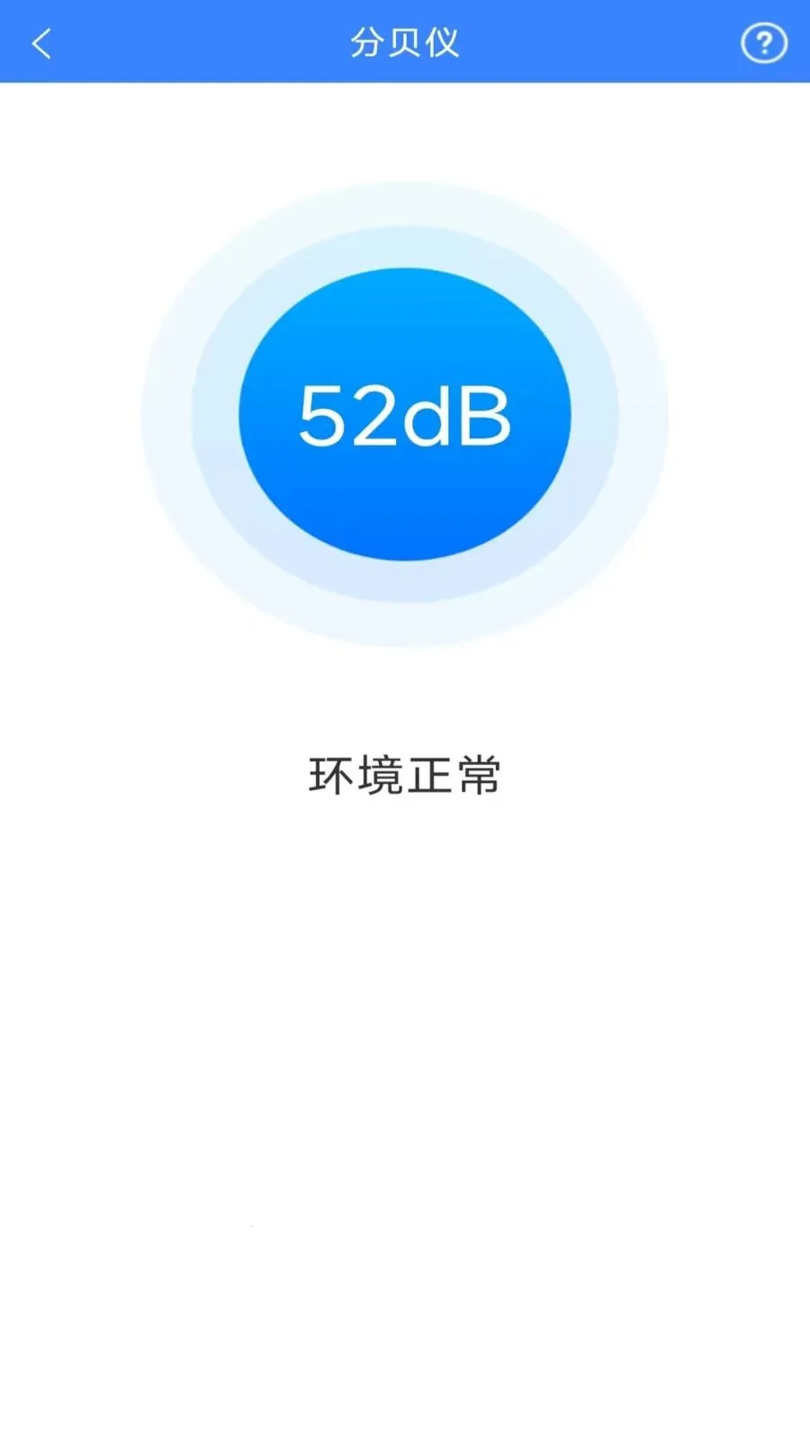 ���ٲ�ɨ��(�๦�����Ϲ���)v3.2.5.1 �ֻ����ͼ