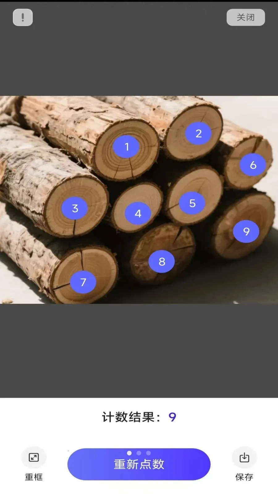���ٲ�ɨ��(�๦�����Ϲ���)v3.2.5.1 �ֻ����ͼ