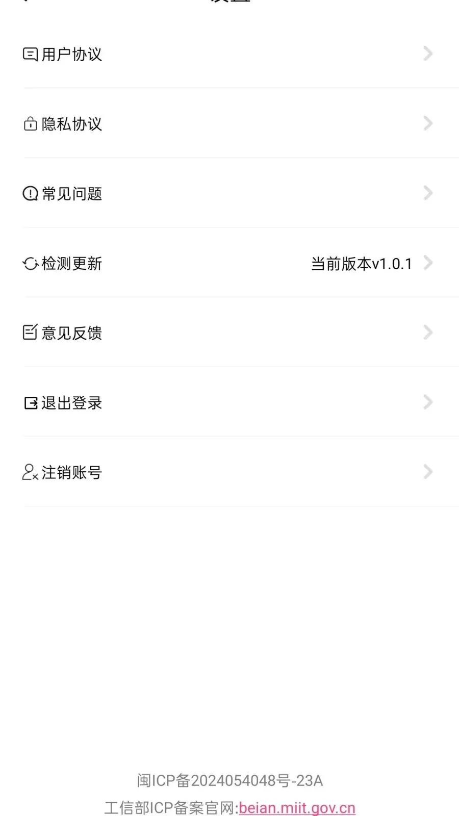 ��ӯ���������ֻ���v1.0.1 �ֻ����ͼ