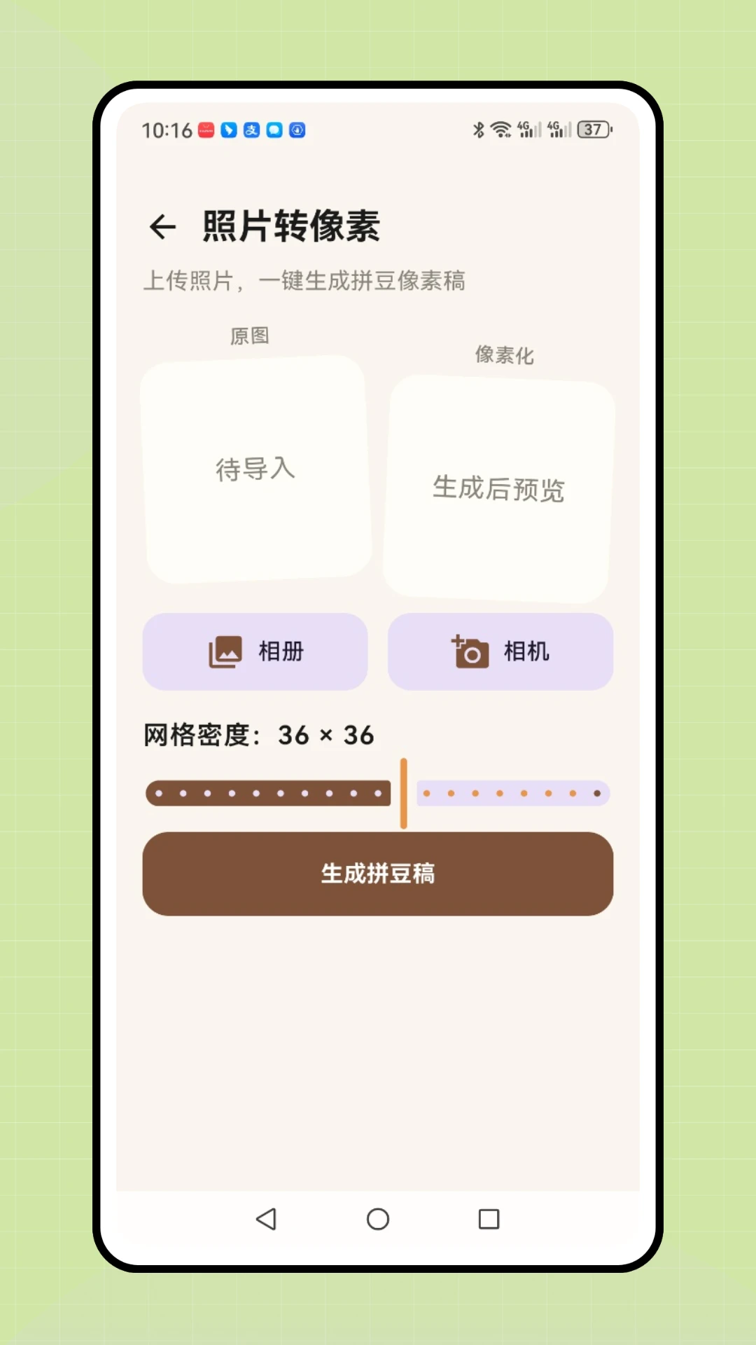 ���ո�ƴ����׿���ֻ���v1.0.1 �ֻ����ͼ