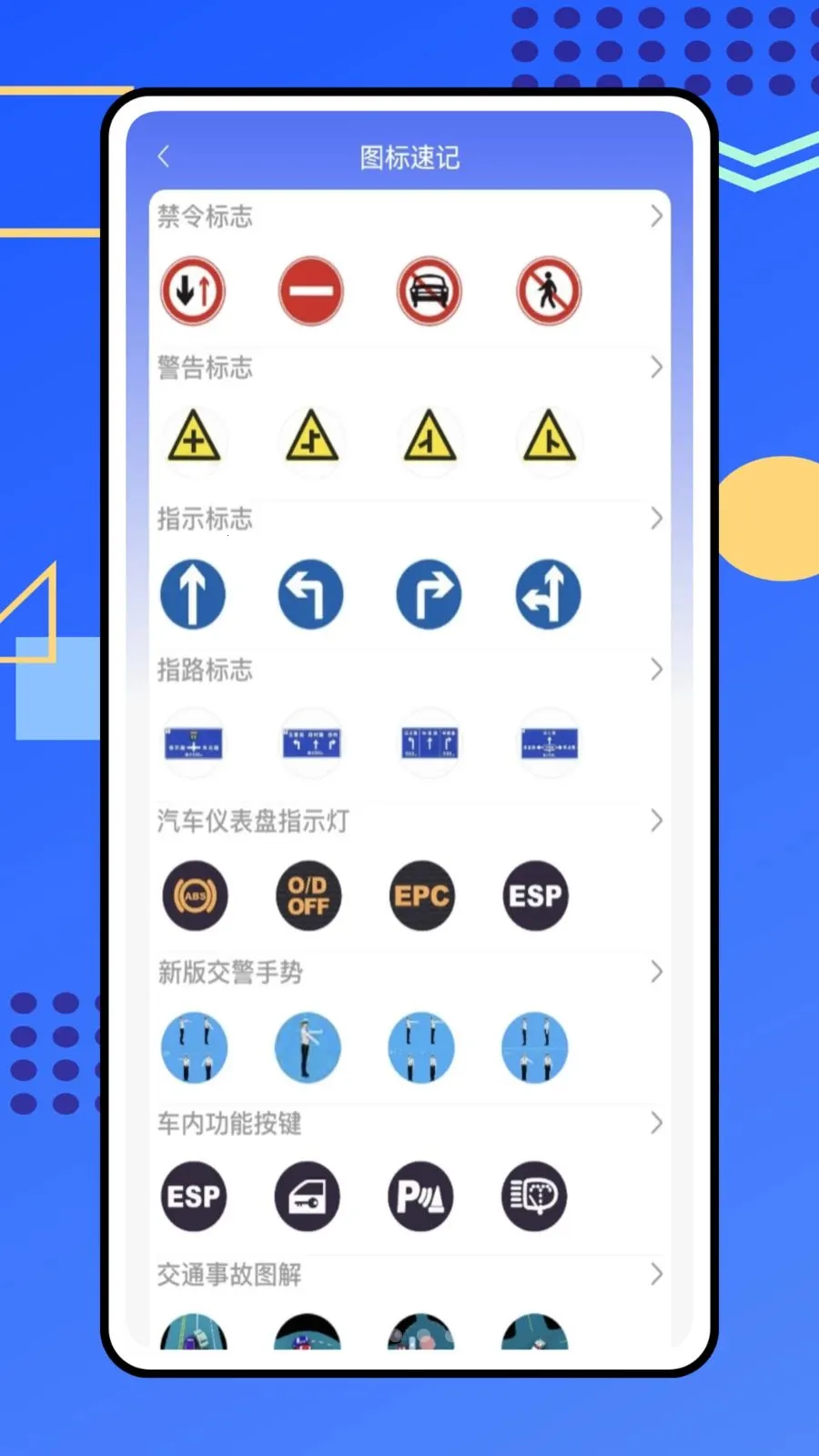 ��������2026�ٷ����°汾v1.0.0 �ٷ������ͼ