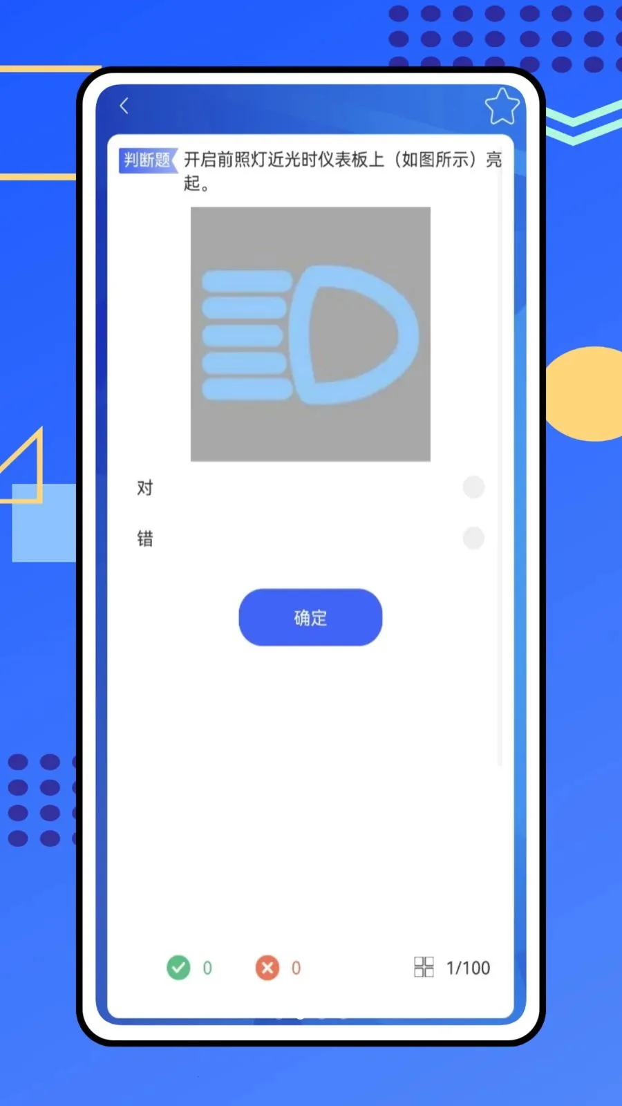 ��������2026�ٷ����°汾v1.0.0 �ٷ������ͼ