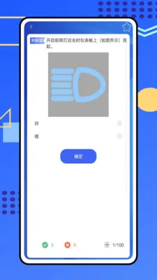 ��������2026�ٷ����°汾v1.0.0 �ٷ������ͼ