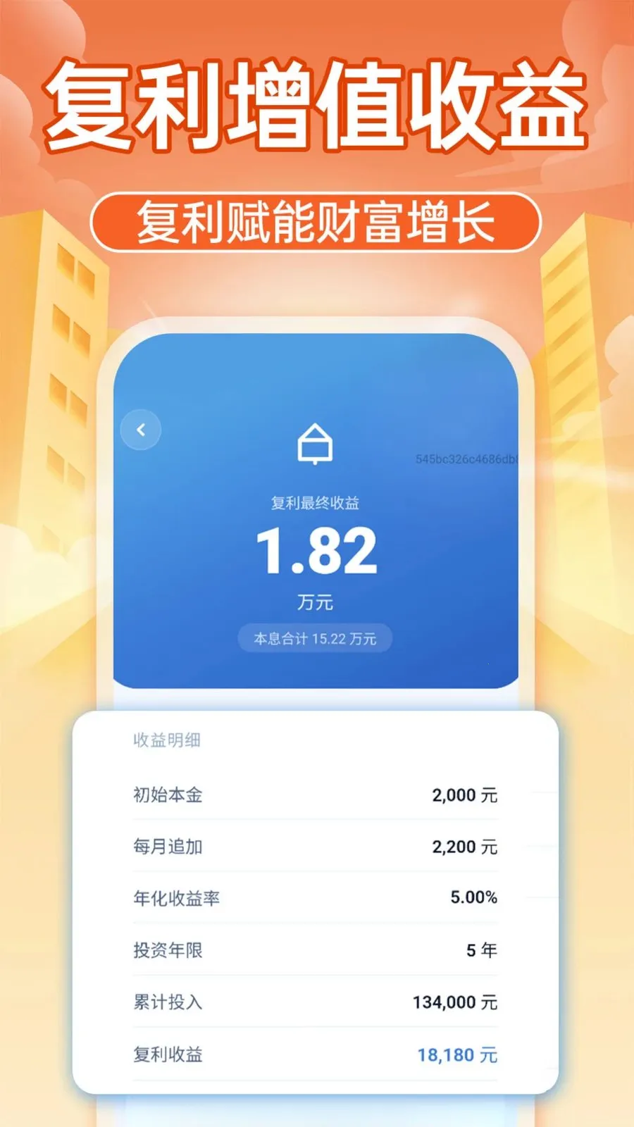 �����籣����ͨ2026���°汾v1.0.1 �ٷ������ͼ
