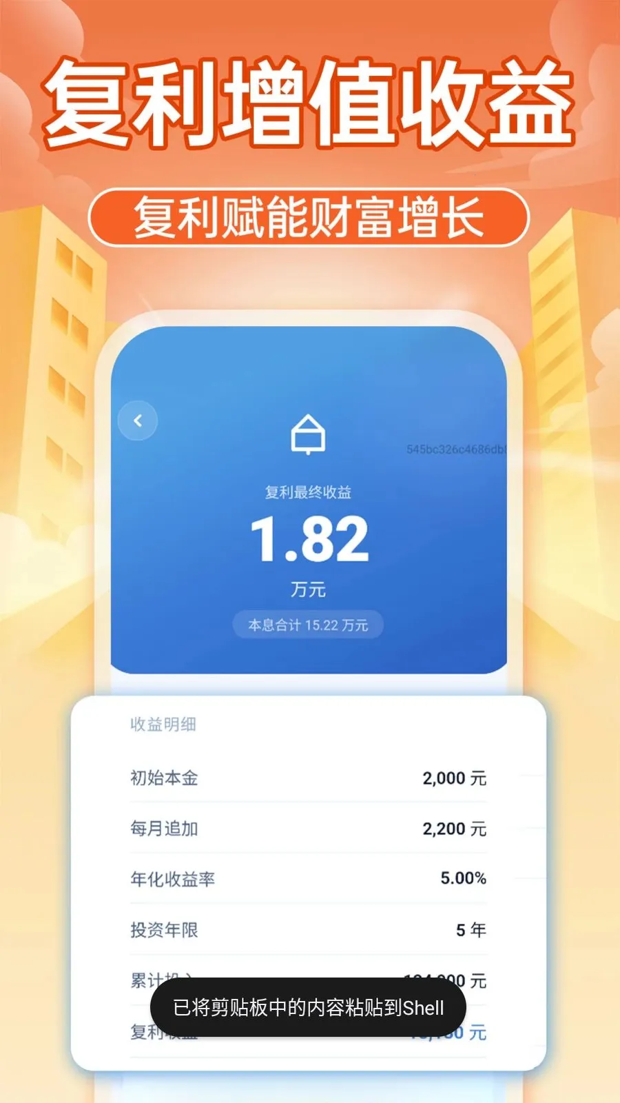 �����籣����ͨ2026���°汾v1.0.1 �ٷ������ͼ