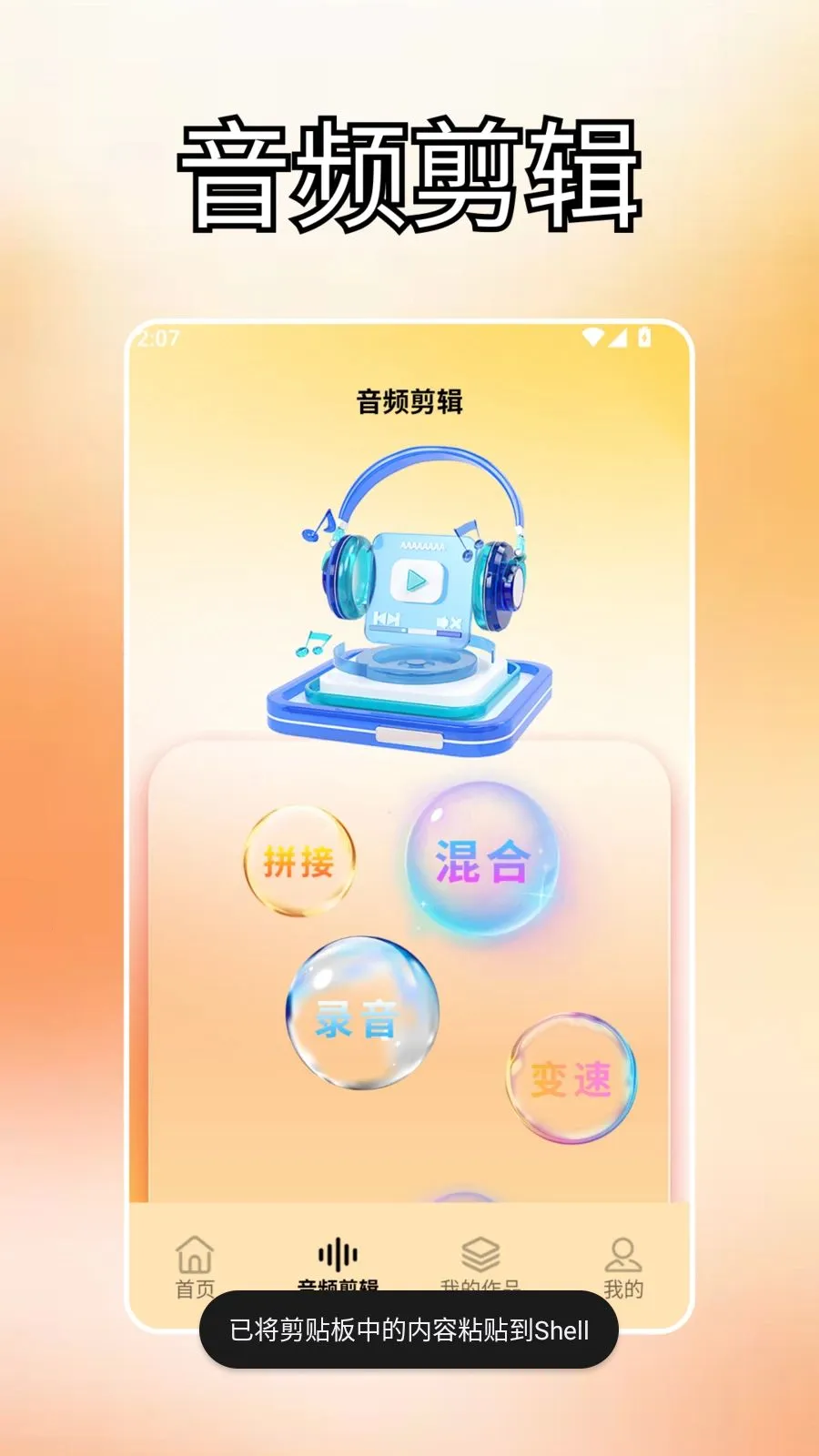 ����ds(����������)v2.0 �ֻ����ͼ