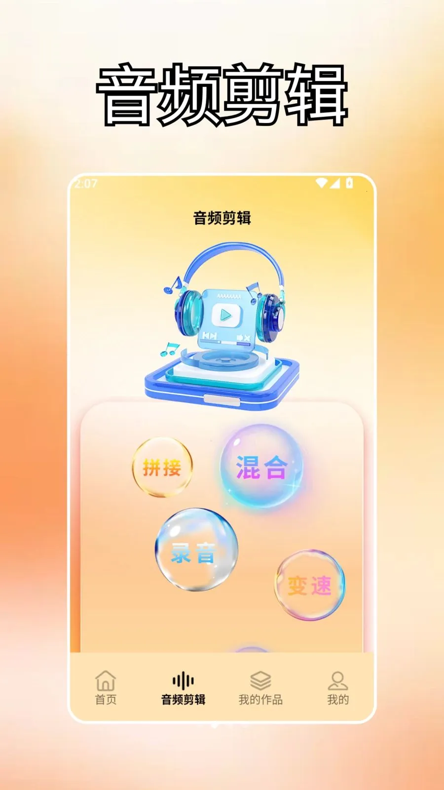 ����ds(����������)v2.0 �ֻ����ͼ
