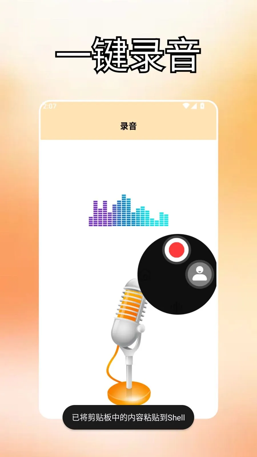 ����ds(����������)v2.0 �ֻ����ͼ