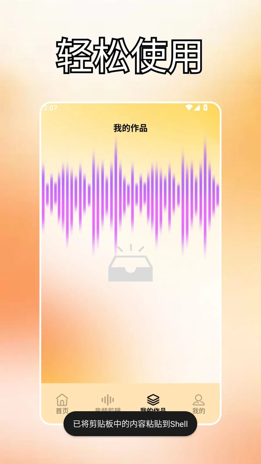 ����ds(����������)v2.0 �ֻ����ͼ