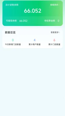 AI���ⱦ��׿���ֻ���v1.1.46 ��Ѱ��ͼ