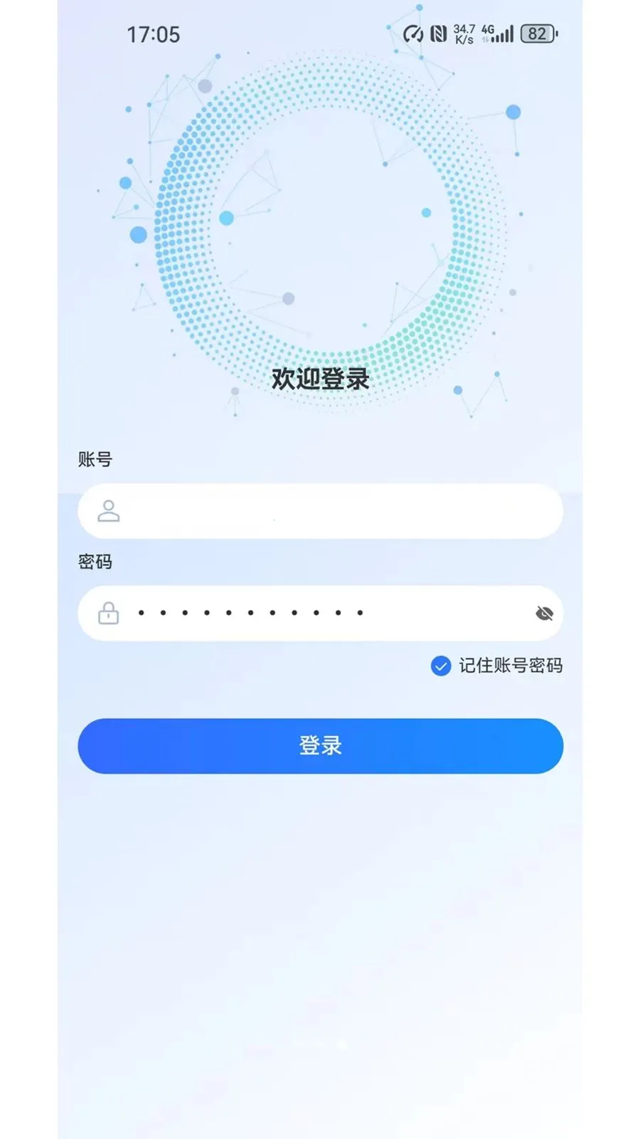 AI���ⱦ��׿���ֻ���v1.1.46 ��Ѱ��ͼ