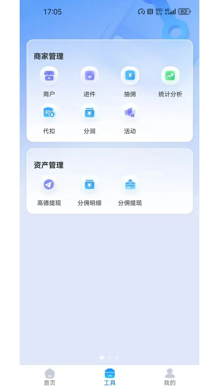 AI���ⱦ��׿���ֻ���v1.1.46 ��Ѱ��ͼ