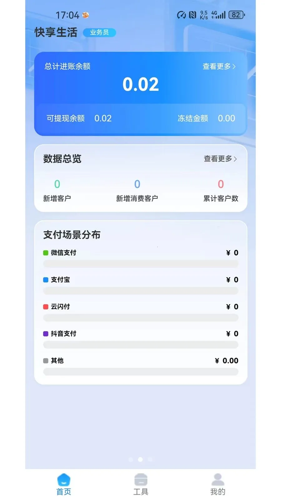 AI���ⱦ��׿���ֻ���v1.1.46 ��Ѱ��ͼ