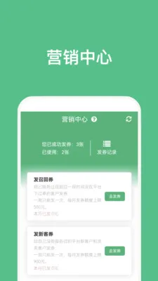 �㵽����ʦ(��Ħʦ��������)v5.1.1 �ٷ������ͼ