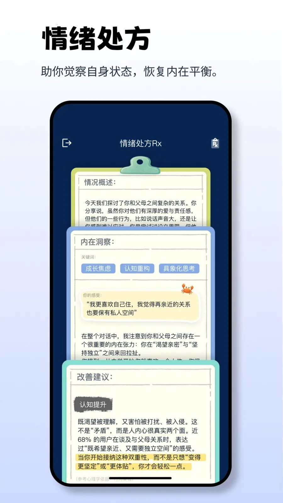 Moor AI(������App)v2.10.1 �ٷ������ͼ